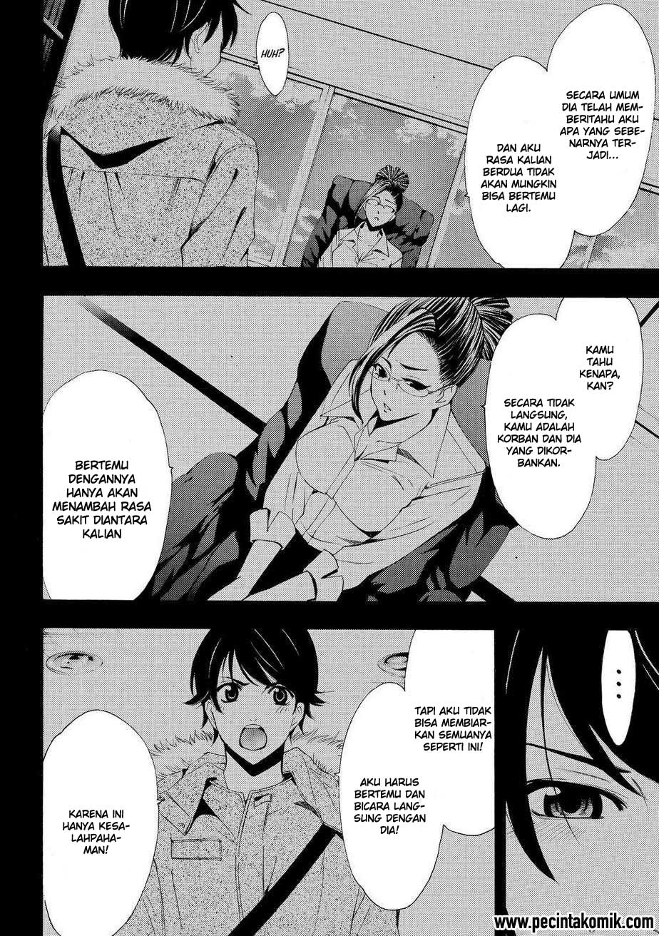 Chapter 107 - halaman 4