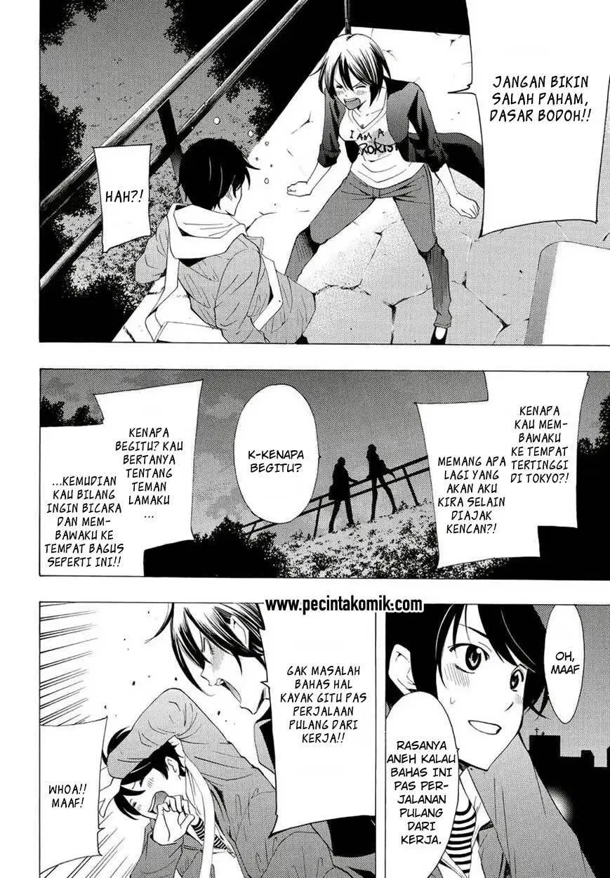 Chapter 103 - halaman 15
