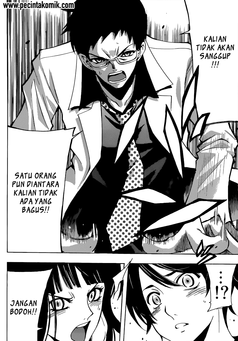 Chapter 84 - halaman 14