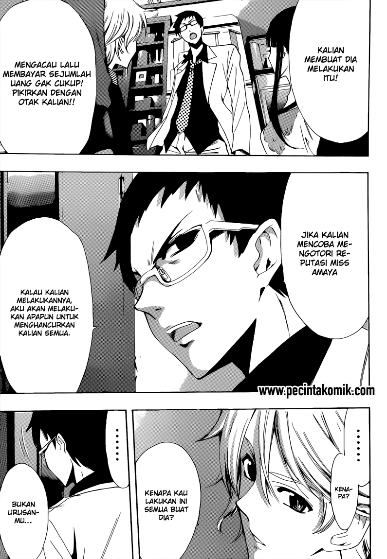 Chapter 84 - halaman 17