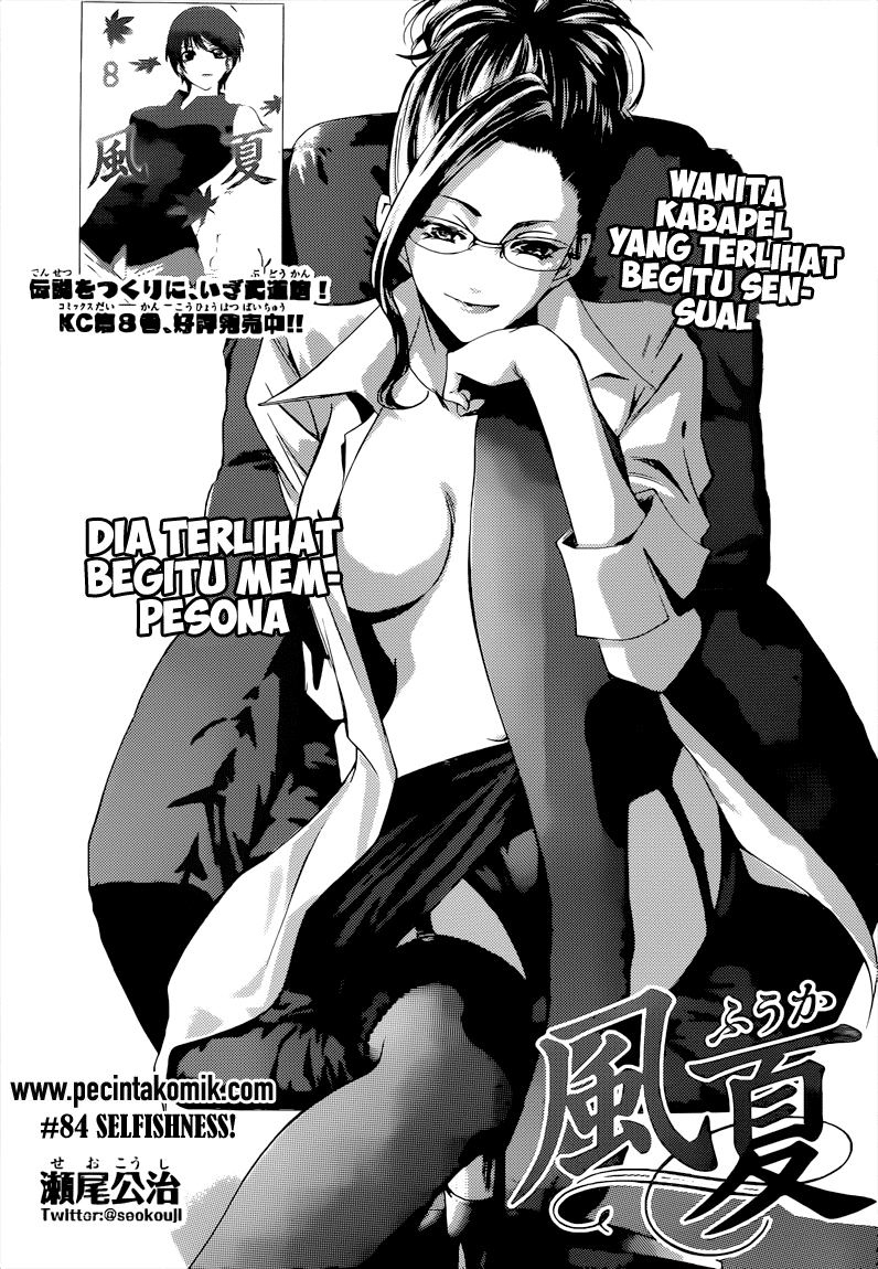 Chapter 84 - halaman 3