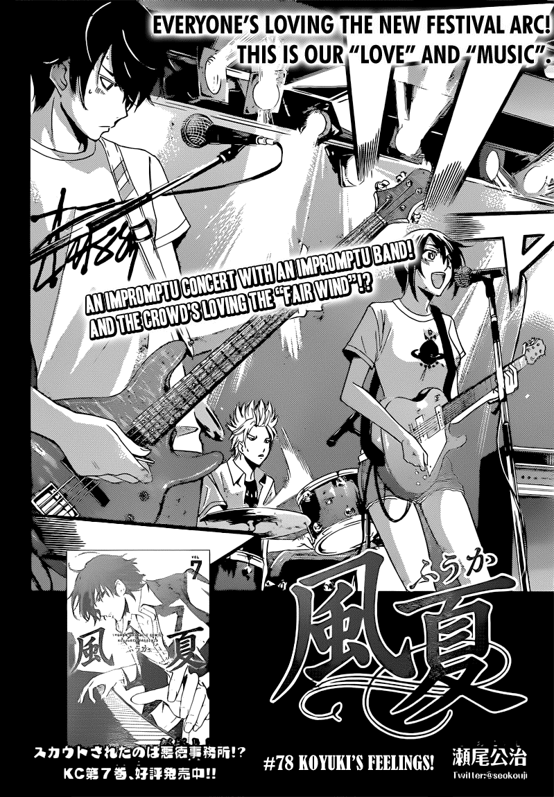 Chapter 78 - halaman 4