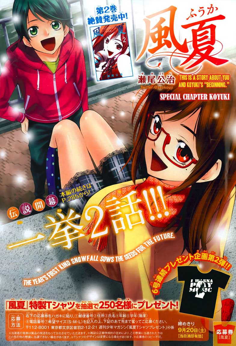 Chapter 29.1 - halaman 3