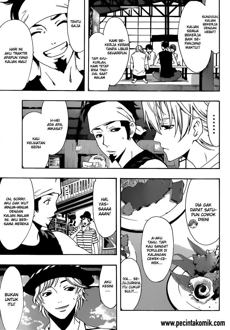 Chapter 16 - halaman 5