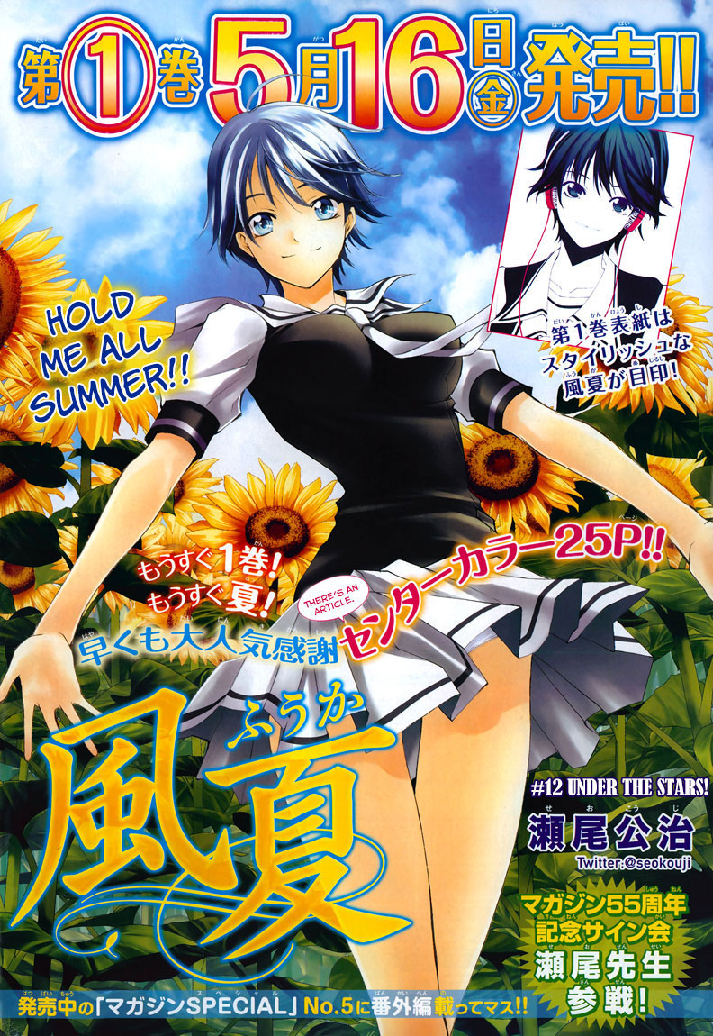 Chapter 12 - halaman 3