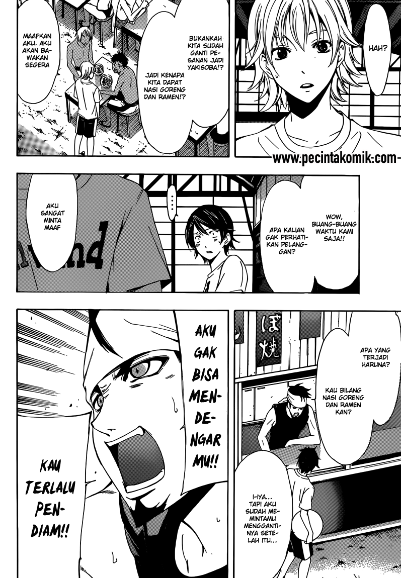 Chapter 11 - halaman 7