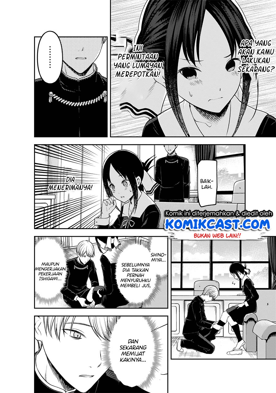 Chapter 199 - halaman 16