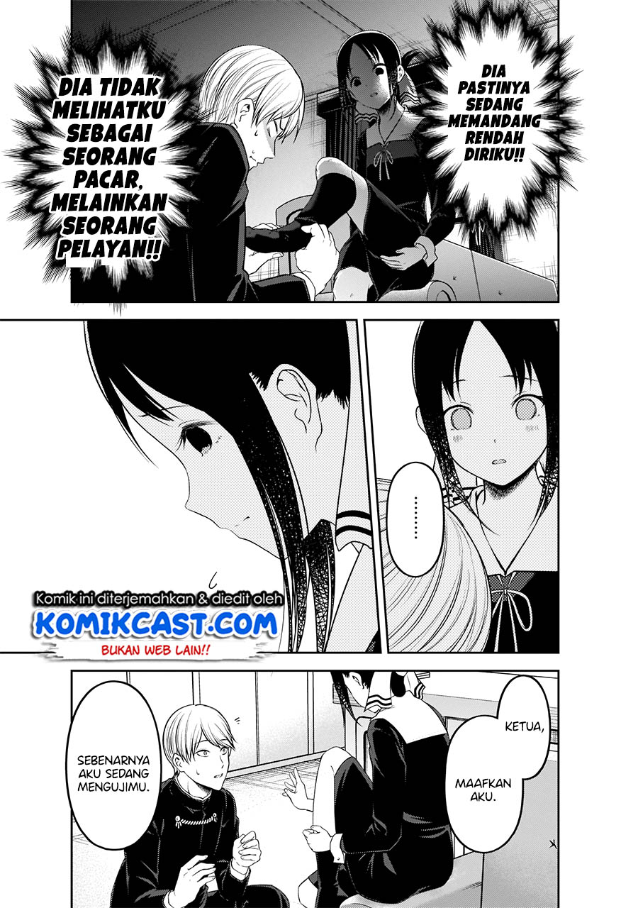 Chapter 199 - halaman 17