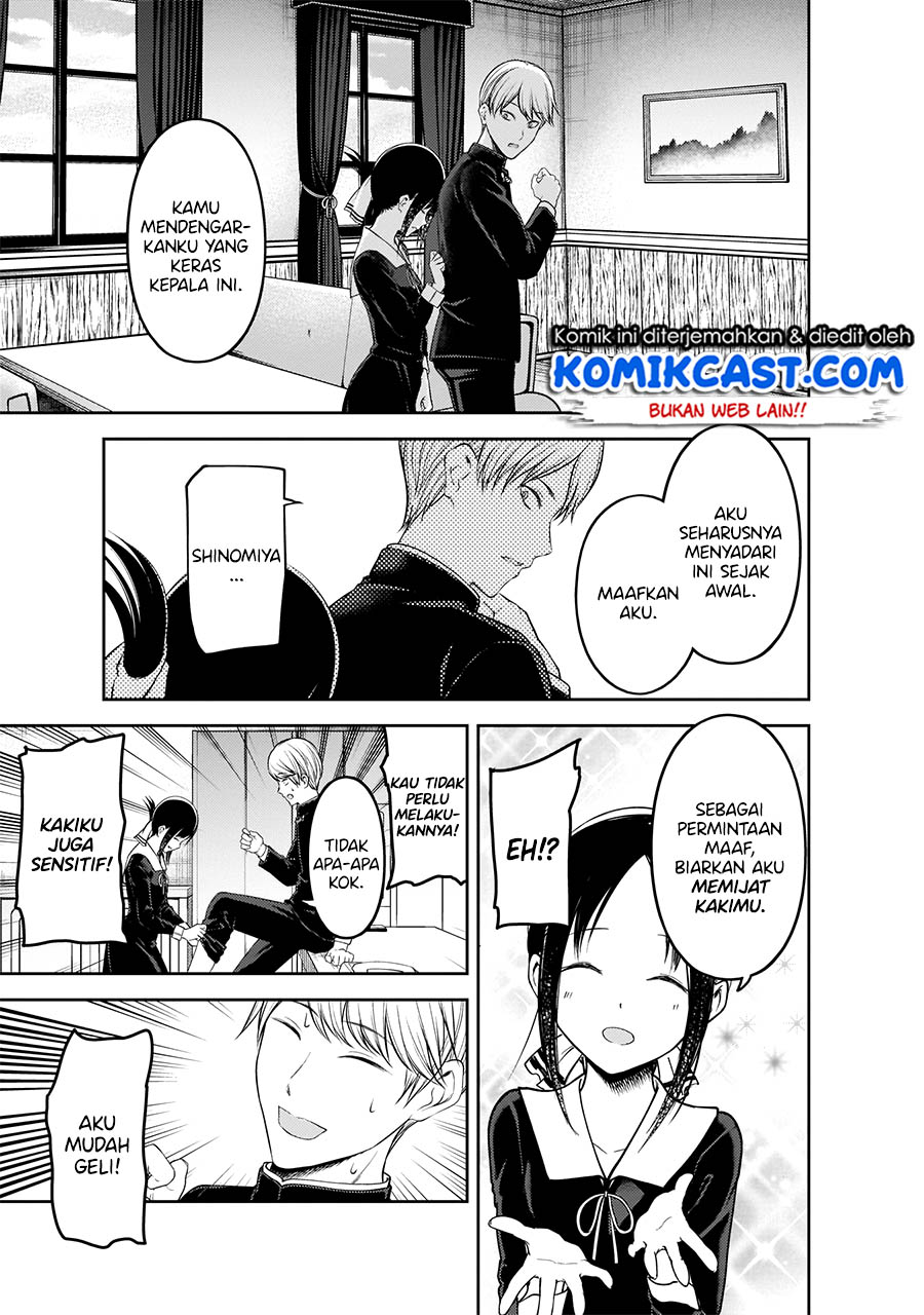 Chapter 199 - halaman 19