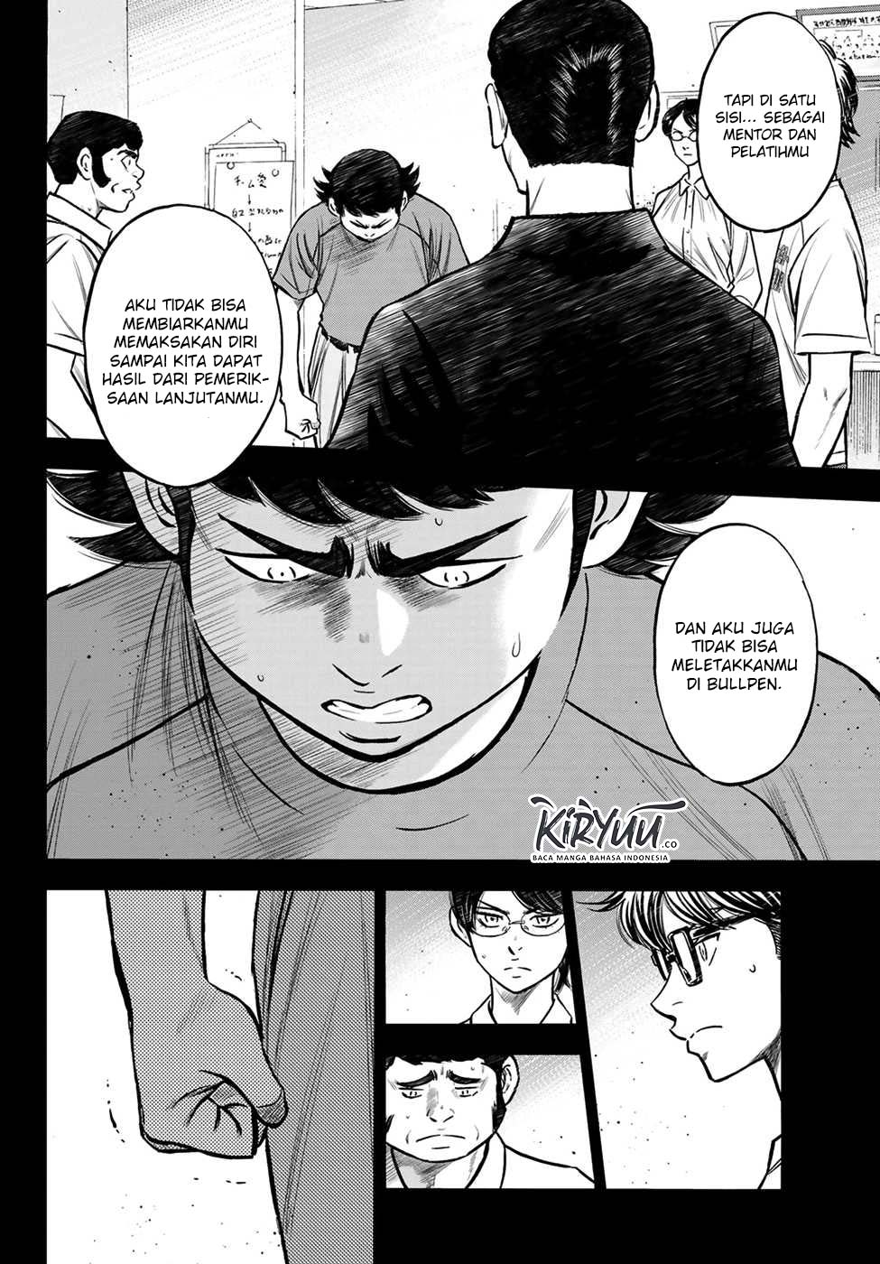 Chapter 223 - halaman 16