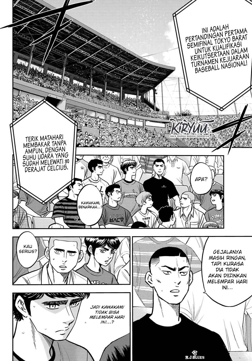 Chapter 223 - halaman 17