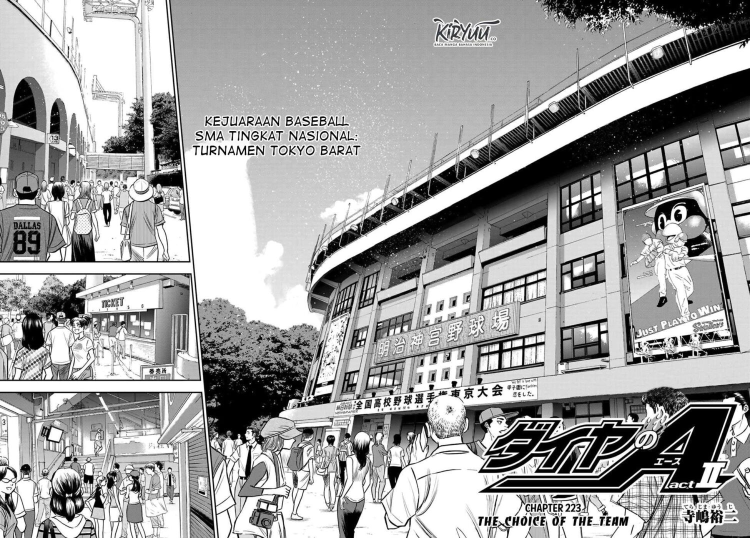 Chapter 223 - halaman 7