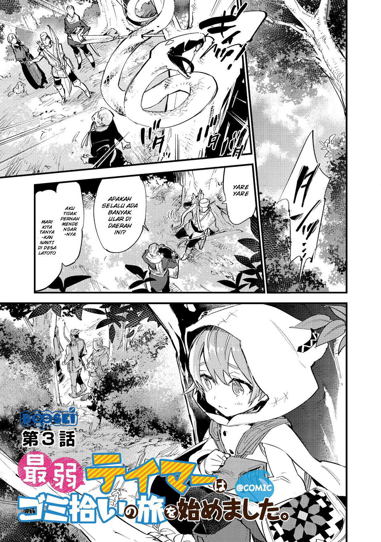 Chapter 3.1 - halaman 3