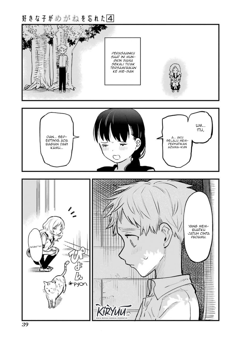 Chapter 44.5 - halaman 12