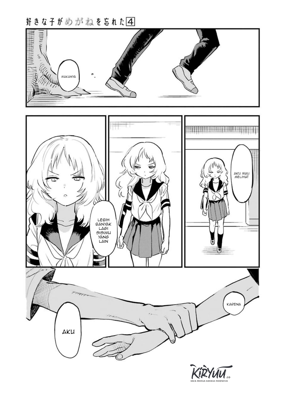 Chapter 44.5 - halaman 14