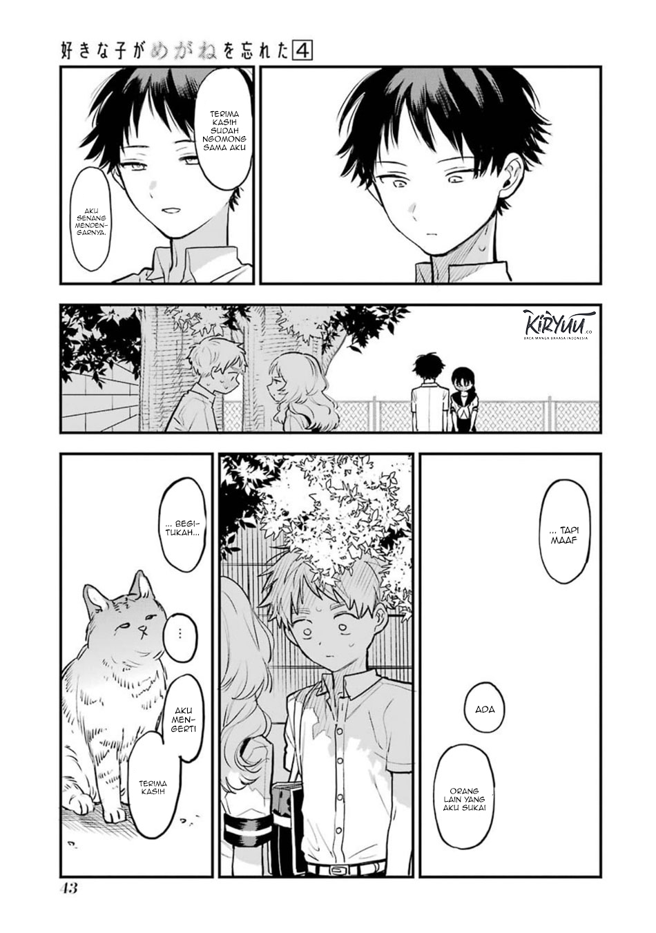 Chapter 44.5 - halaman 16