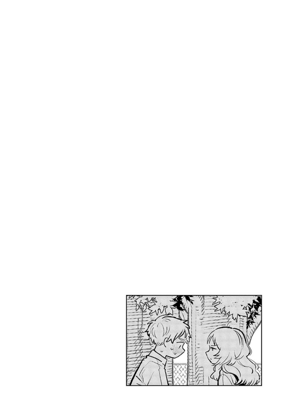 Chapter 44.5 - halaman 19
