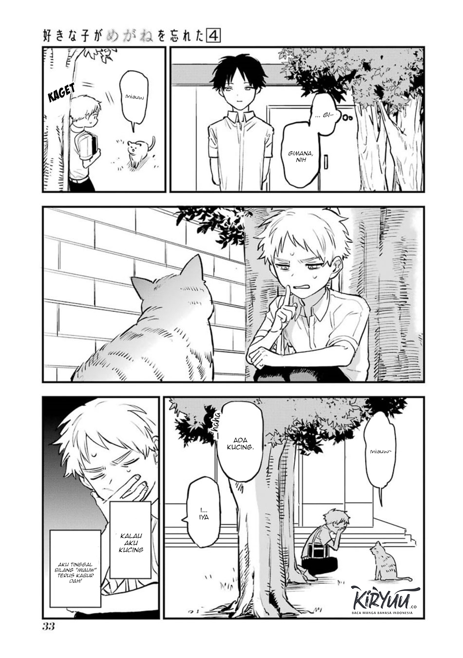 Chapter 44.5 - halaman 6
