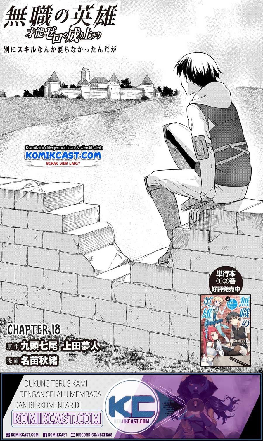 Chapter 18 - halaman 3