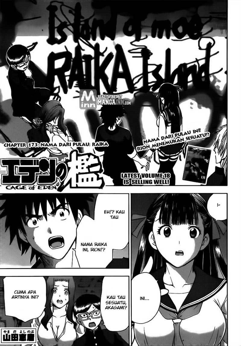Chapter 173 - halaman 3