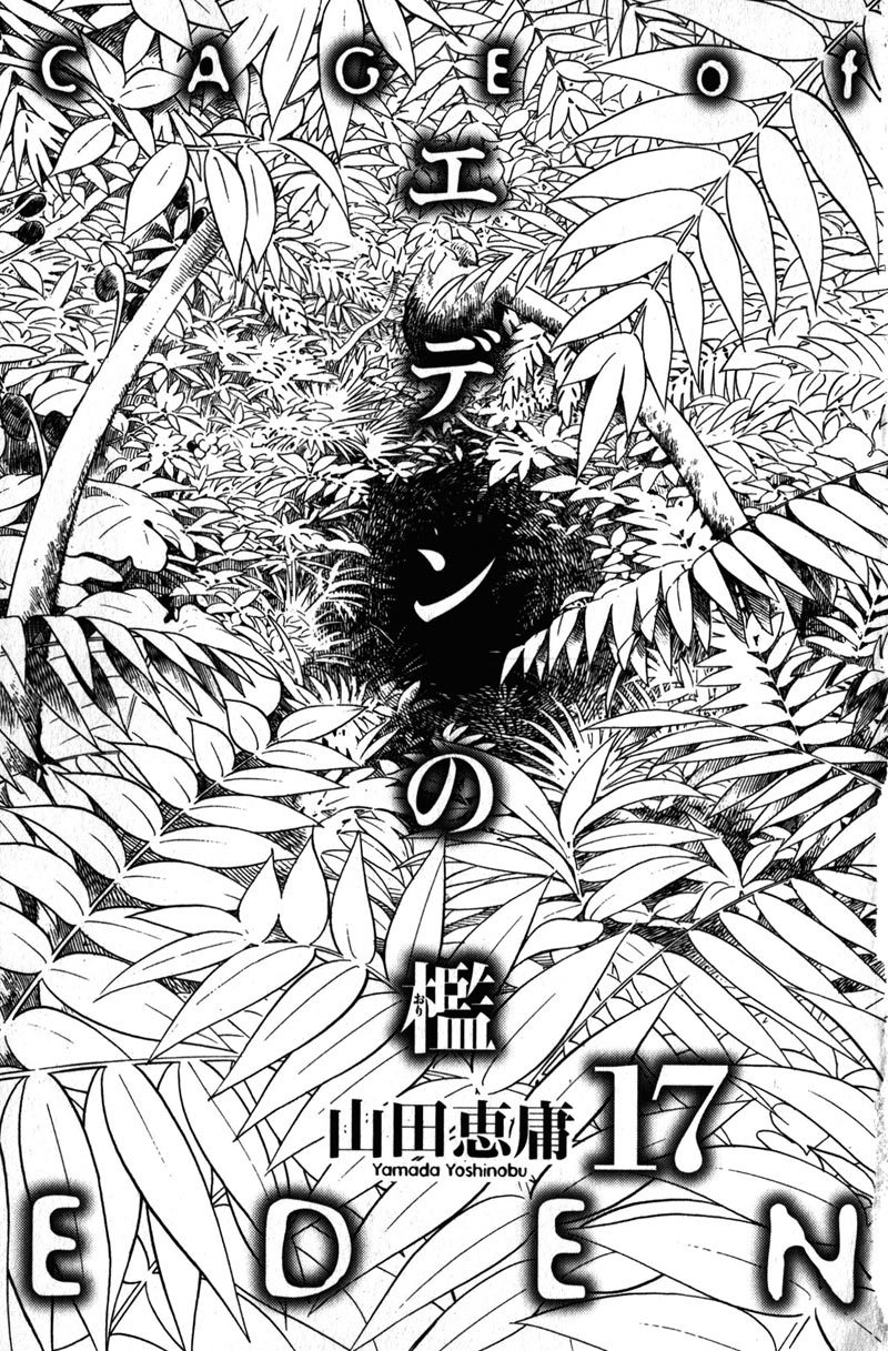 Chapter 145 - halaman 5
