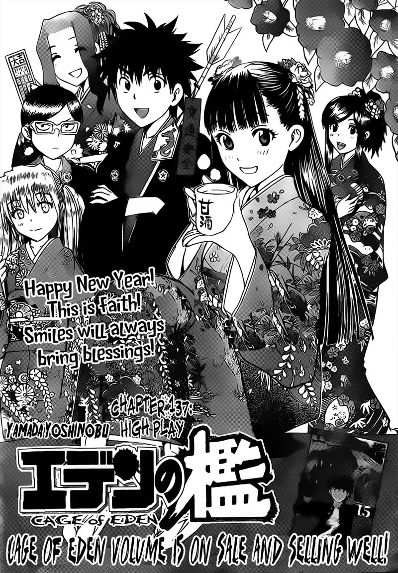 Chapter 137 - halaman 3