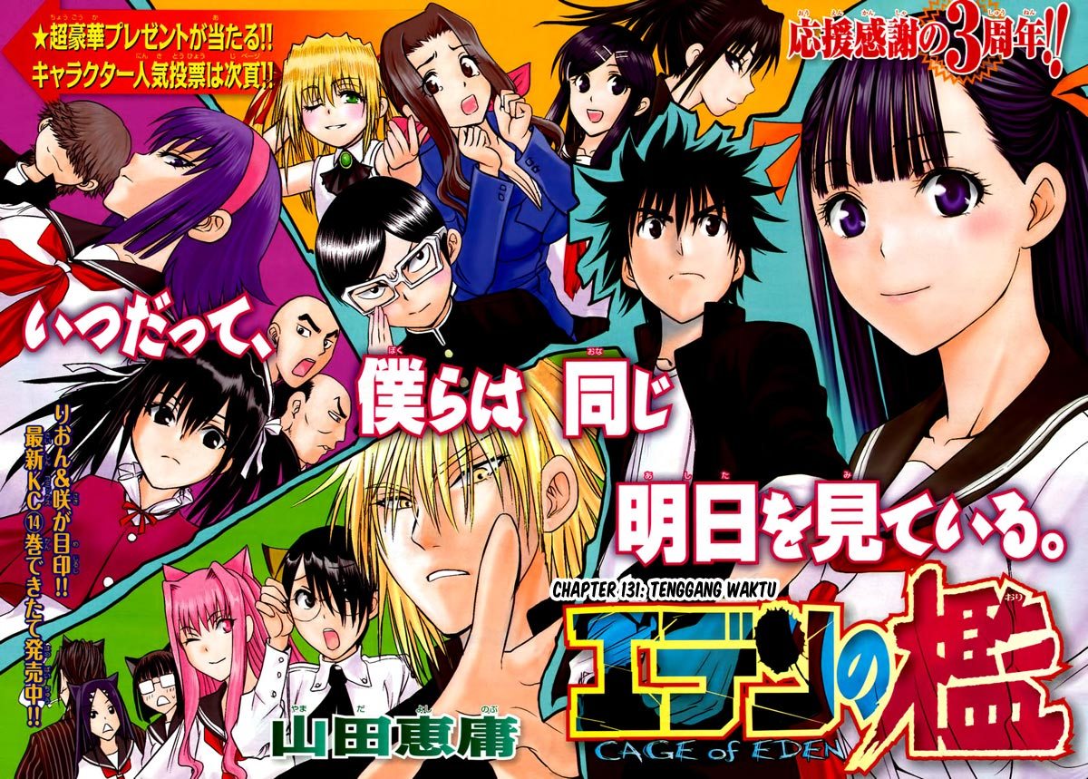 Chapter 131 - halaman 3