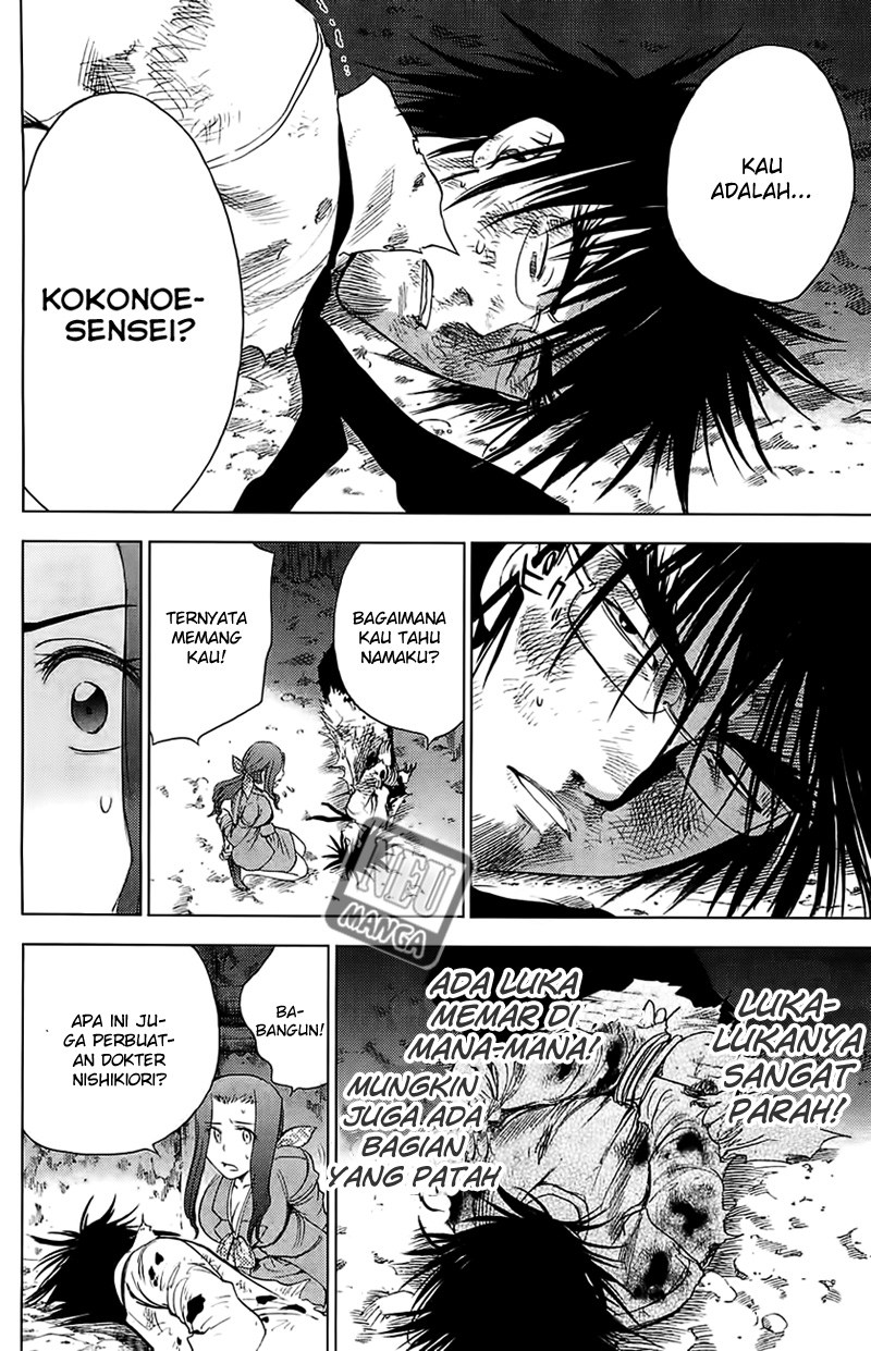 Chapter 117 - halaman 14