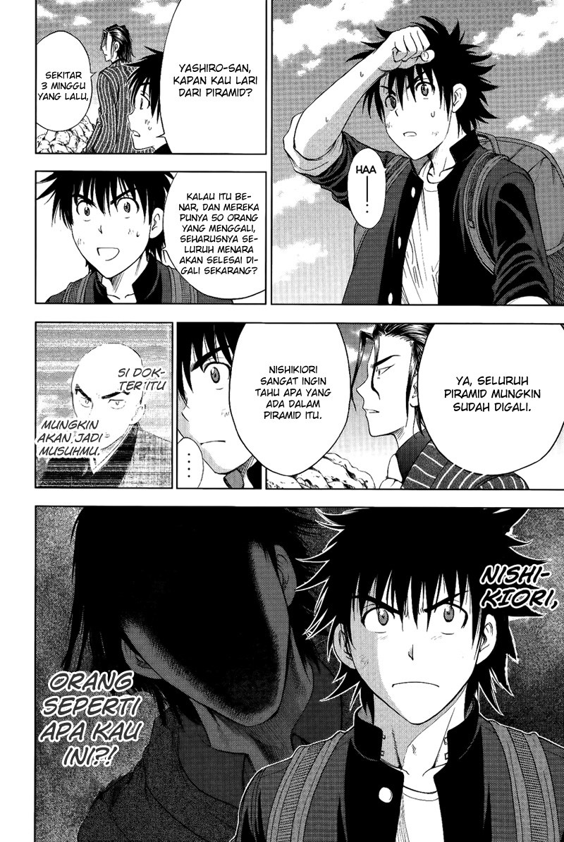Chapter 112 - halaman 20