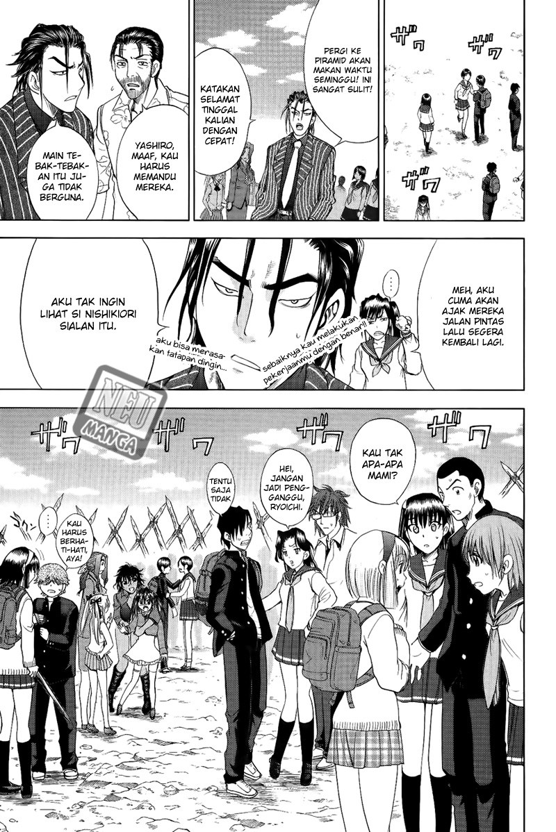 Chapter 111 - halaman 13