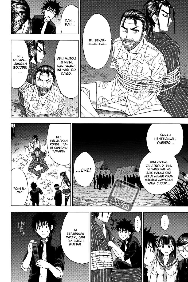 Chapter 108 - halaman 20