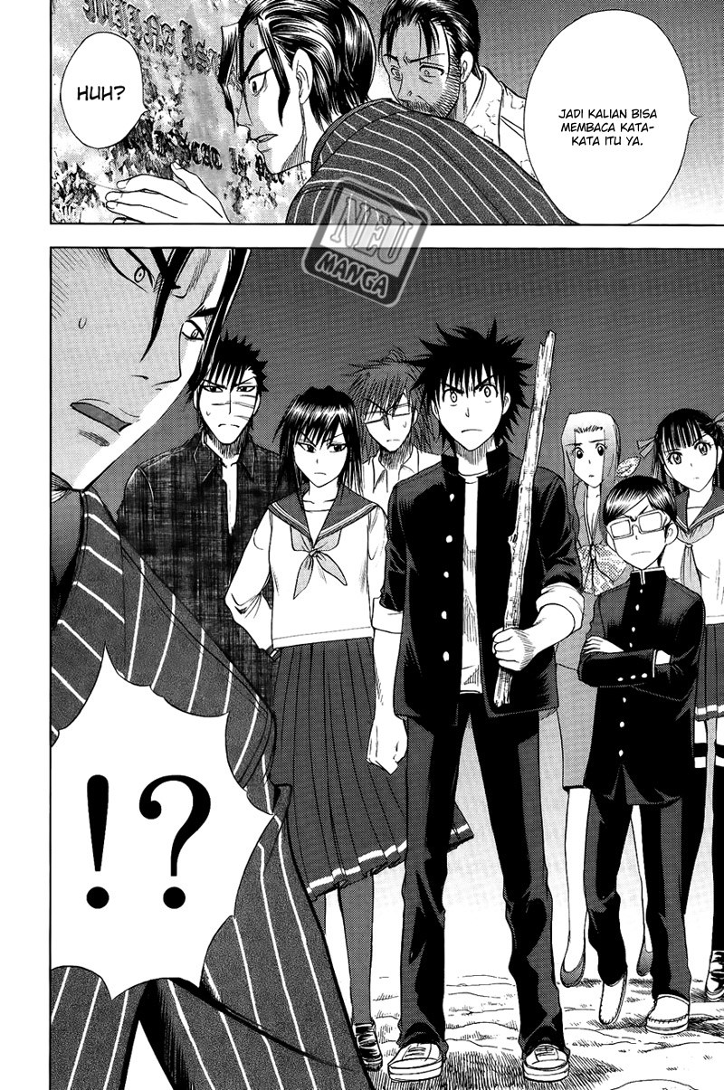 Chapter 107 - halaman 20