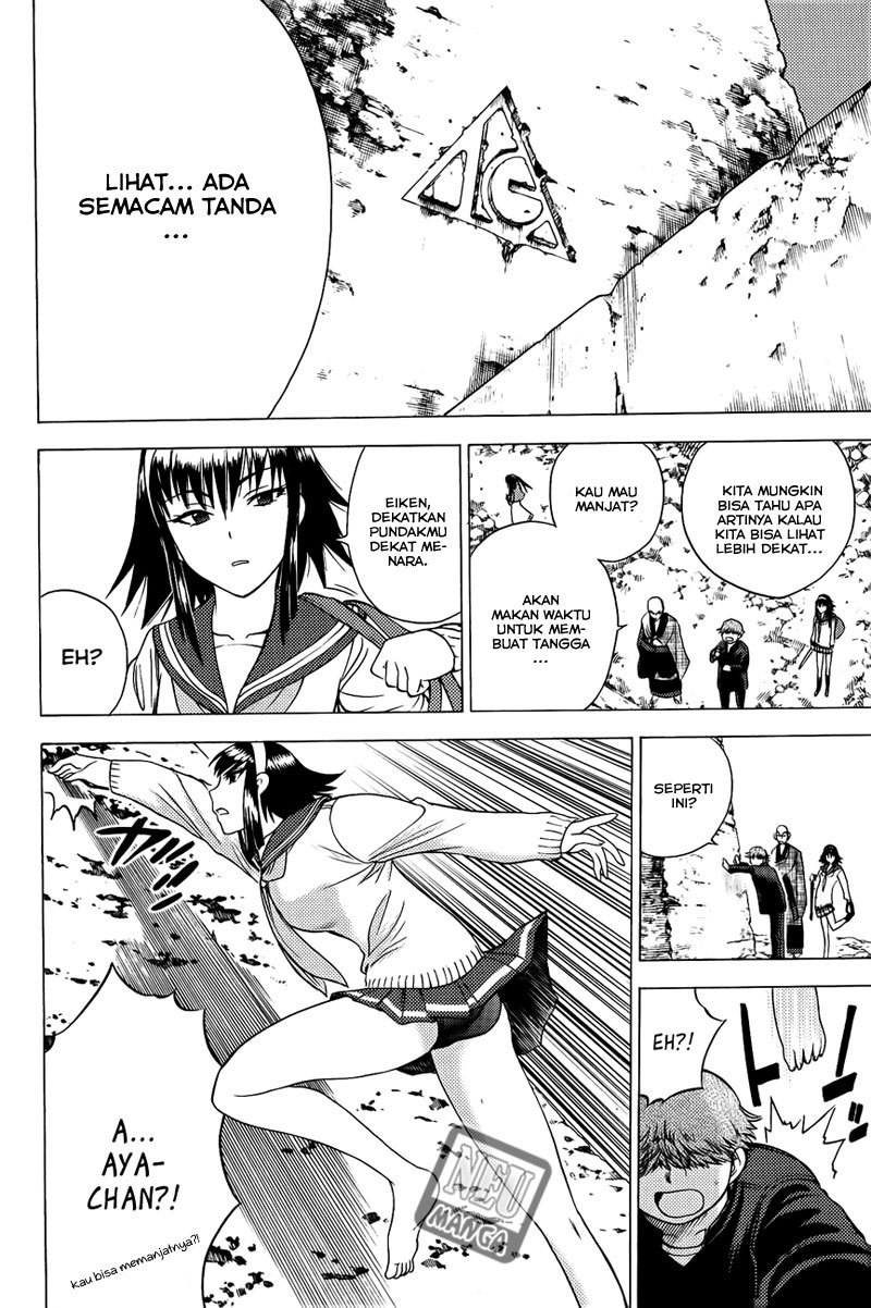 Chapter 84 - halaman 17