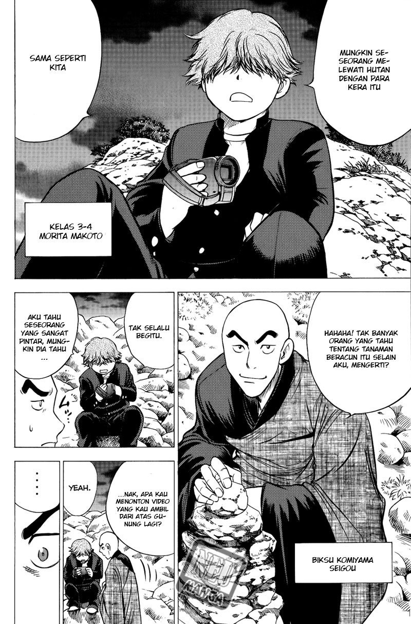 Chapter 82 - halaman 19