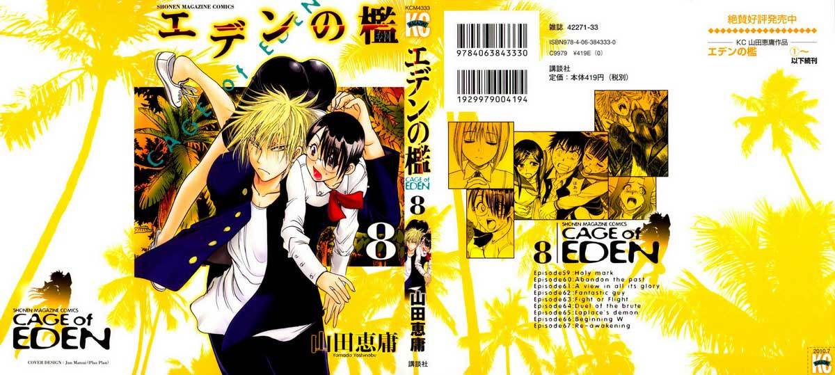 Chapter 59 - halaman 3
