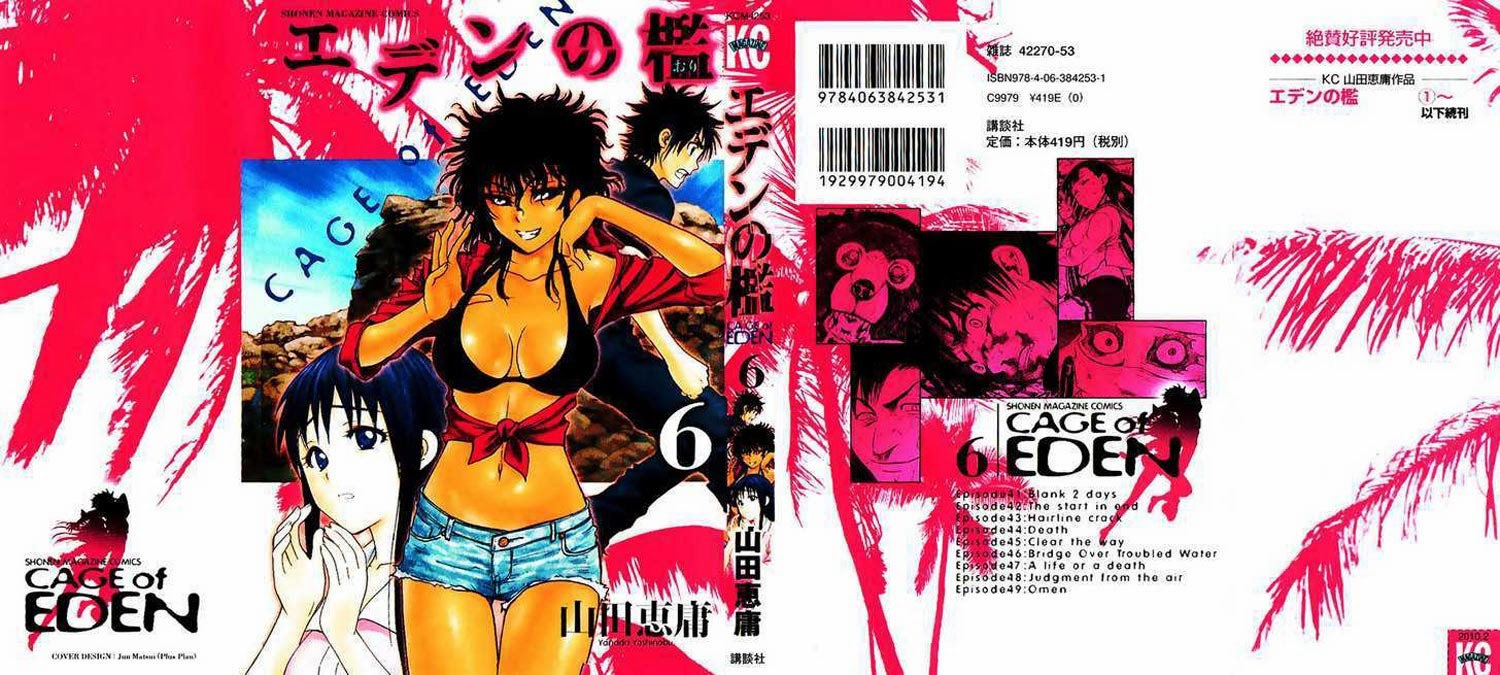 Chapter 41 - halaman 3
