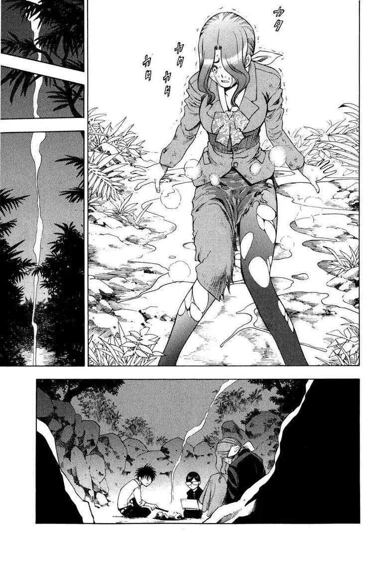 Chapter 2 - halaman 28