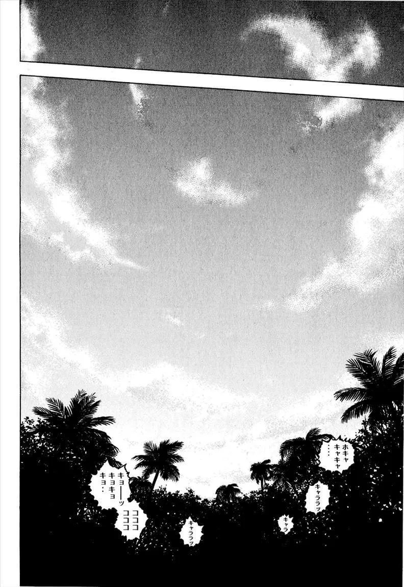 Chapter 1 - halaman 30