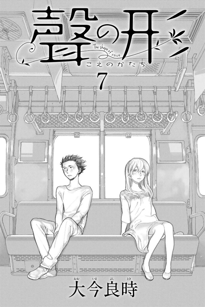 Chapter 53 - halaman 3