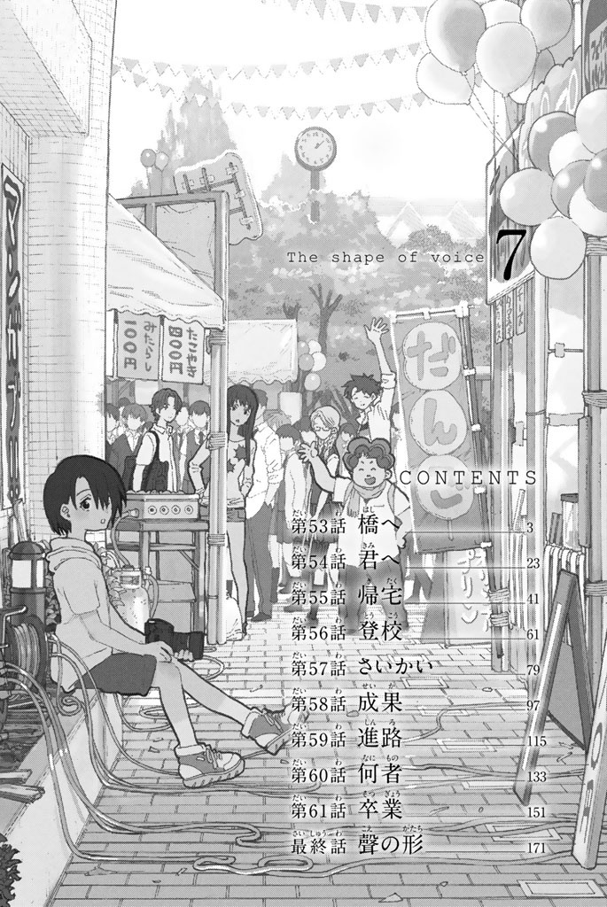 Chapter 53 - halaman 4