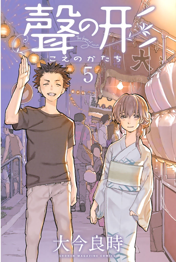 Chapter 33 - halaman 2