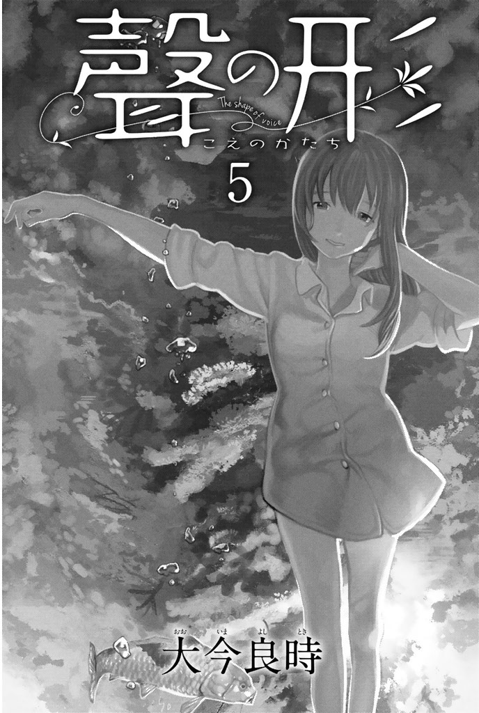 Chapter 33 - halaman 3