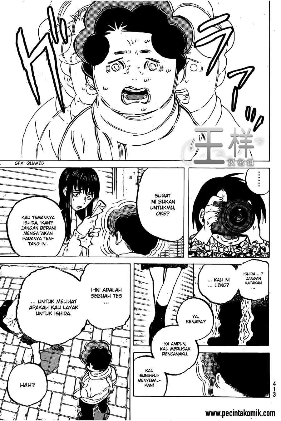 Chapter 20 - halaman 7