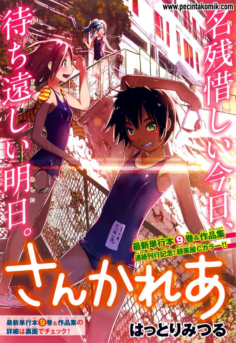 Chapter 48 - halaman 3