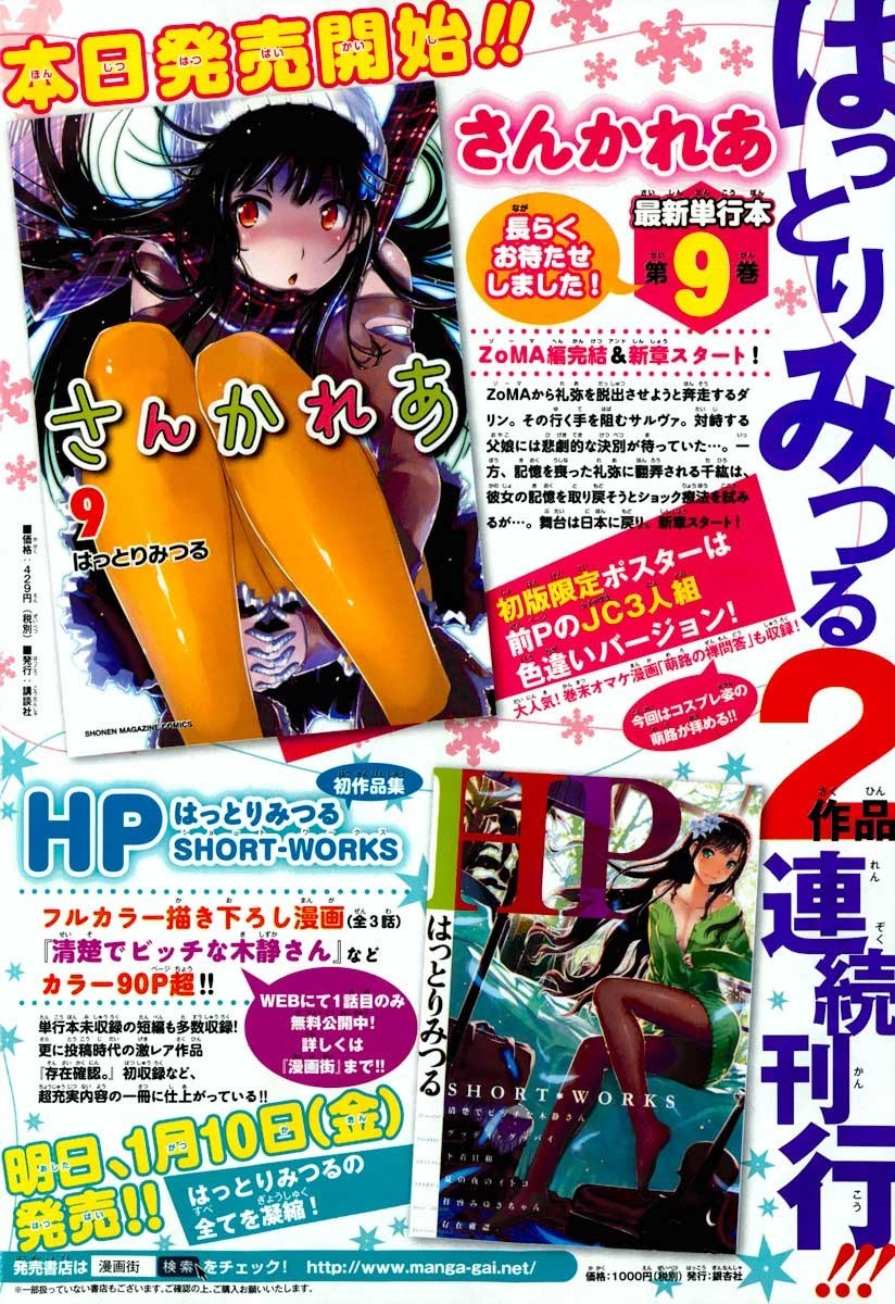 Chapter 48 - halaman 4
