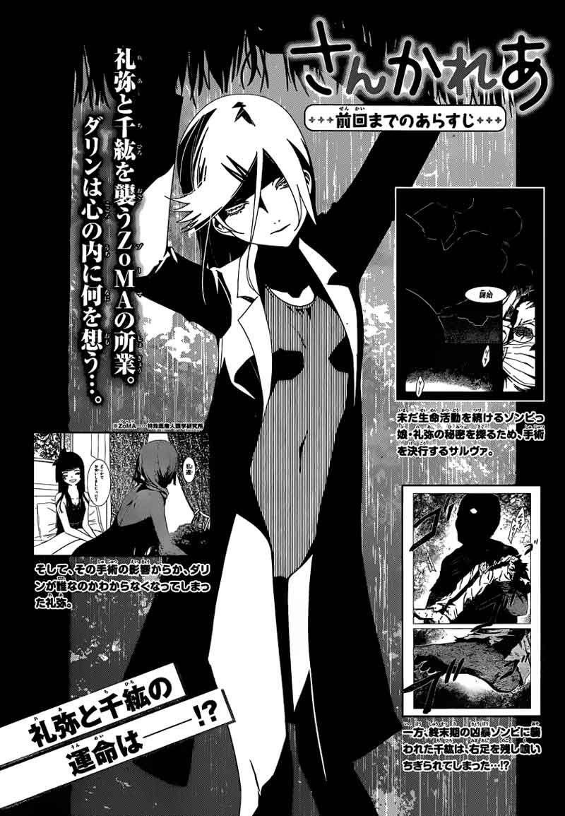 Chapter 35 - halaman 5