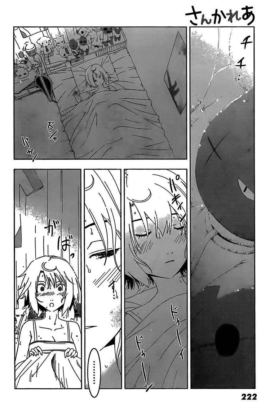Chapter 24 - halaman 19