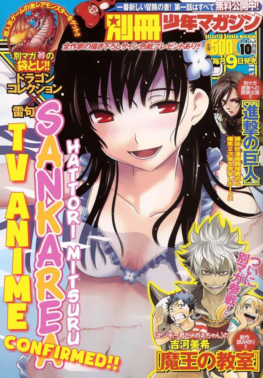 Chapter 21 - halaman 2