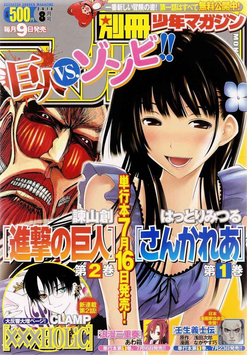Chapter 8 - halaman 36