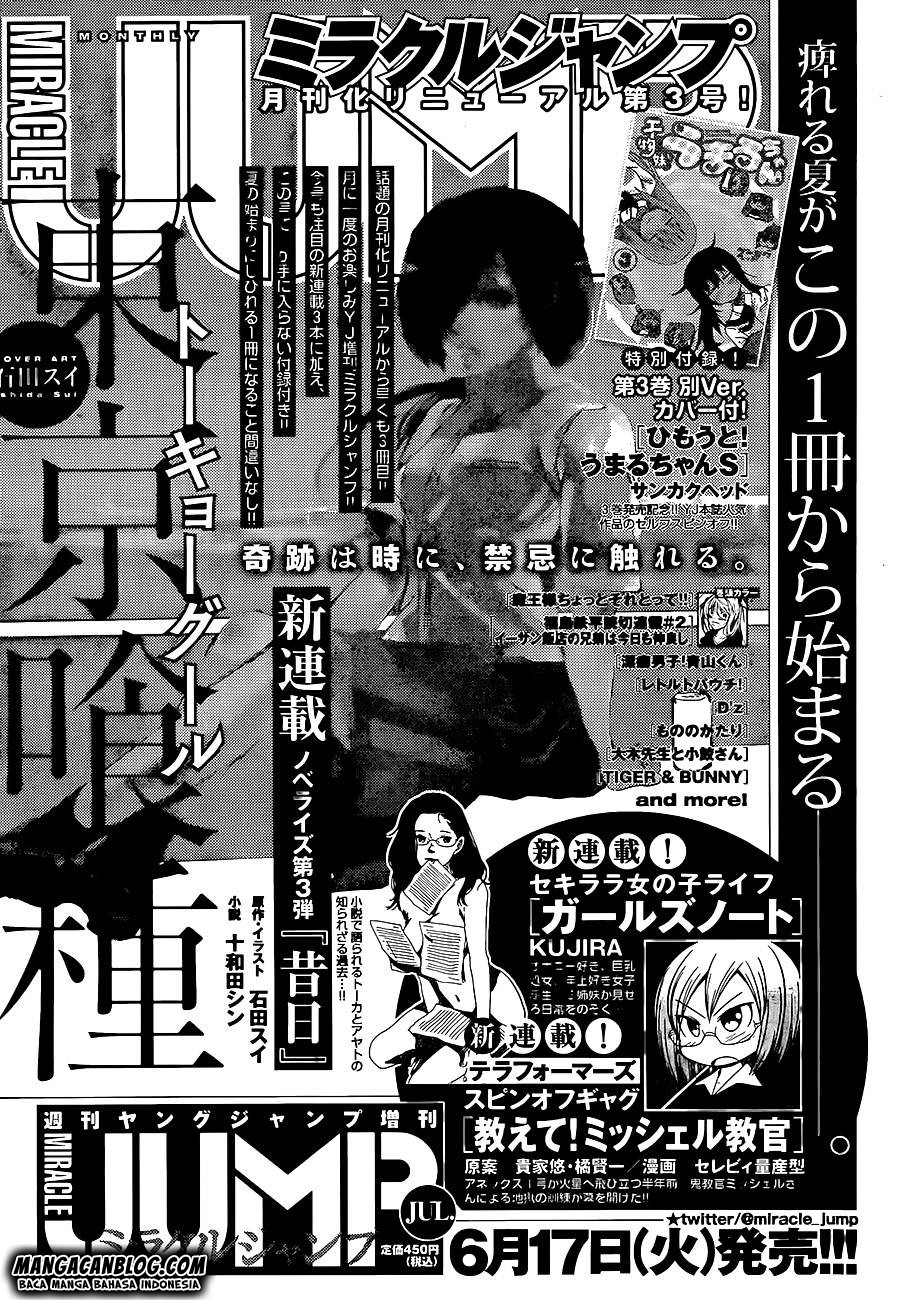 Chapter 131 - halaman 2